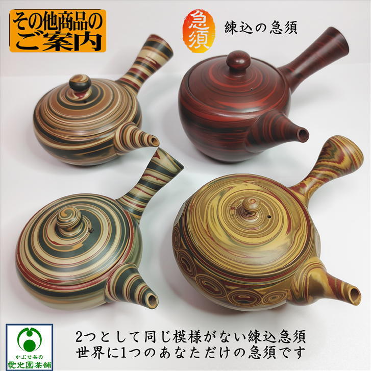 楽天市場】急須 練込急須 靖仙 常滑焼 陶器 陶製茶こし きゅうす 練込