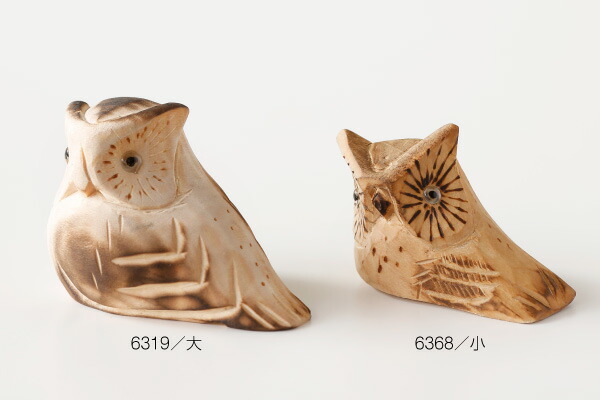 フクロウ 手彫り 在銘 上西捷敏 木彫り 工芸品 彫刻 コレクション 送料