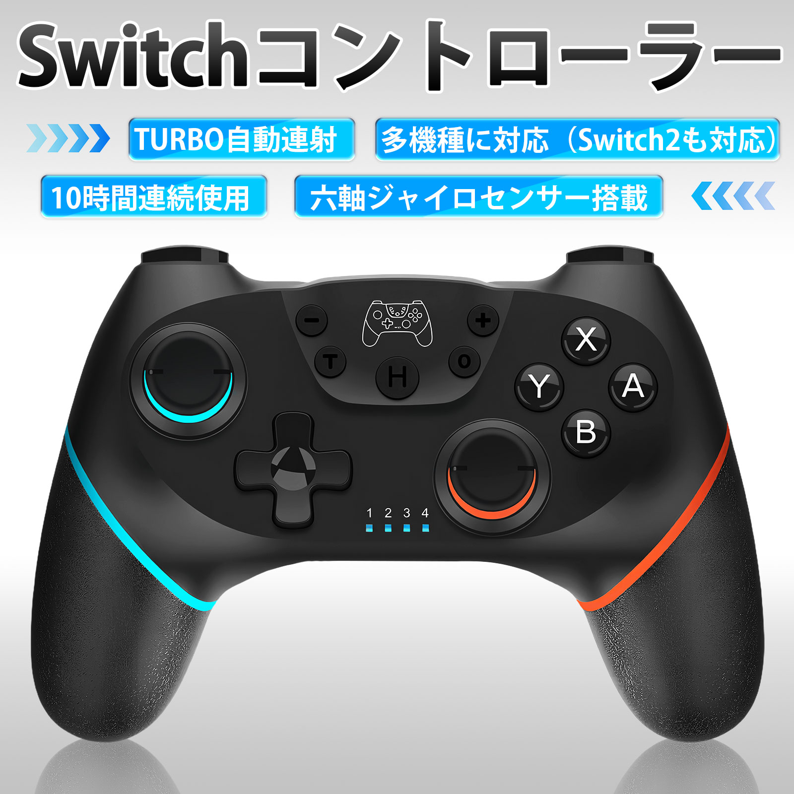 値下げしました beatmania IIDX専用コントローラー エントリーモデル