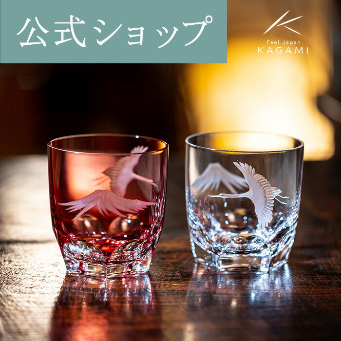 楽天市場】【ポイント5倍キャンペーン】【メーカー直営店】カガミ