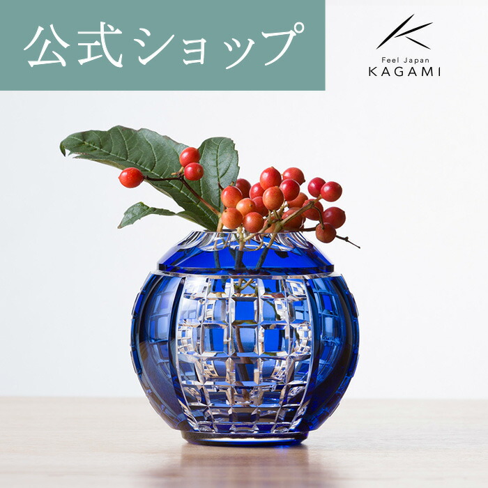 NGL クリスタル カットガラス花瓶 送料込み251023 NGL クリスタル