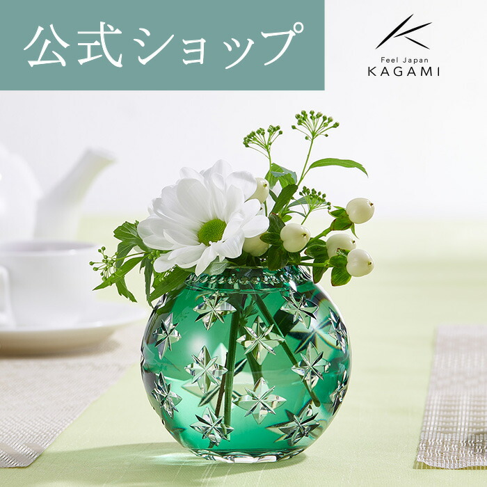 希少 切子 クリスタル カット ガラス バスケット 鉢 オブジェ 置物