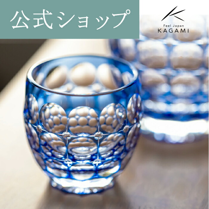 倉敷ガラス】小谷眞三 泡中鉢2点セット 倉敷ガラス】小谷眞三 泡中鉢2