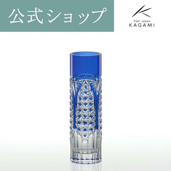 切子 花瓶」の人気商品一覧 | 安い商品を通販サイトから探す - 価格.com