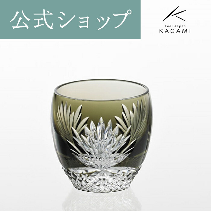 定価約16万円☆超希少品 祝の膳 大鉢カガミクリスタル（切子、江戸切子