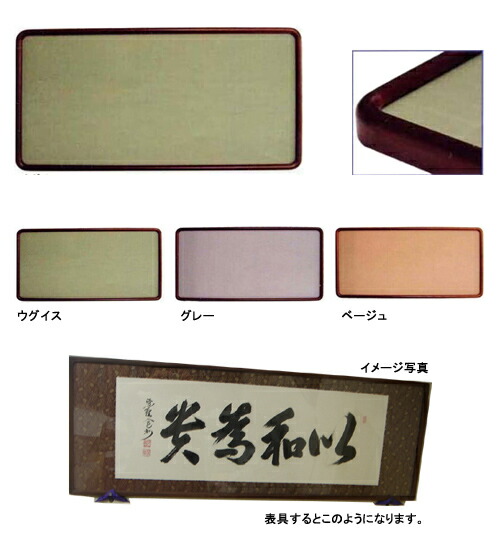 書道作品 漢字 木製フレーム 書道作品 漢字 木製フレーム 木製 額 書道