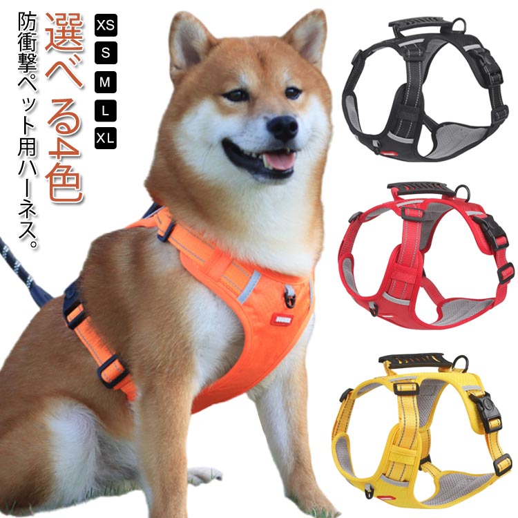 楽天市場】犬 ハンドル付き ペット 犬 犬用 リード 犬のリード