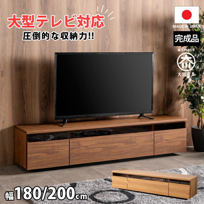 楽天市場】先着限定15％offクーポン テレビ台 ローボード テレビボード