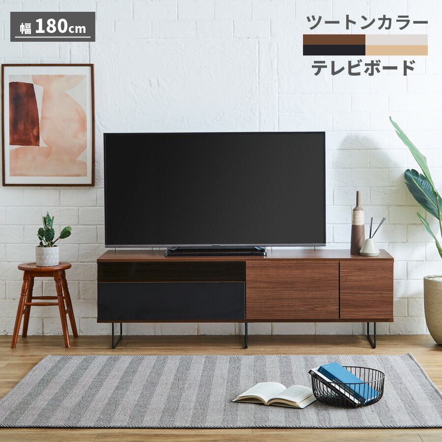 楽天市場】先着限定15％offクーポン テレビ台 テレビボード ローボード