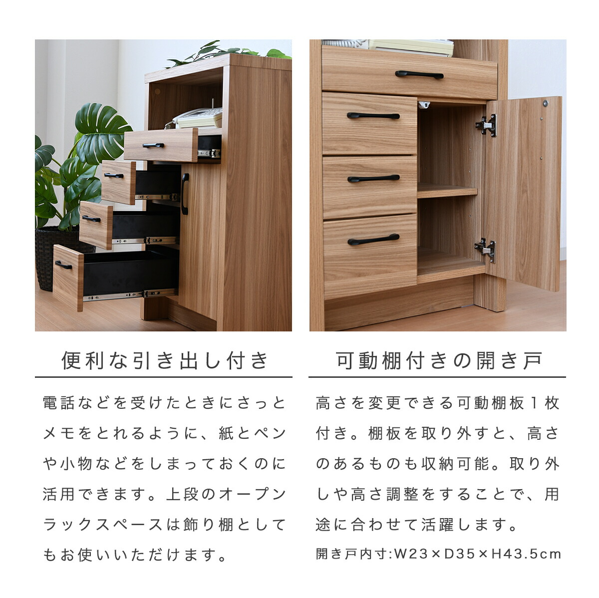 木製キャビネット 4段 引き出し サイドテーブル FAXや電話台にも 楽天