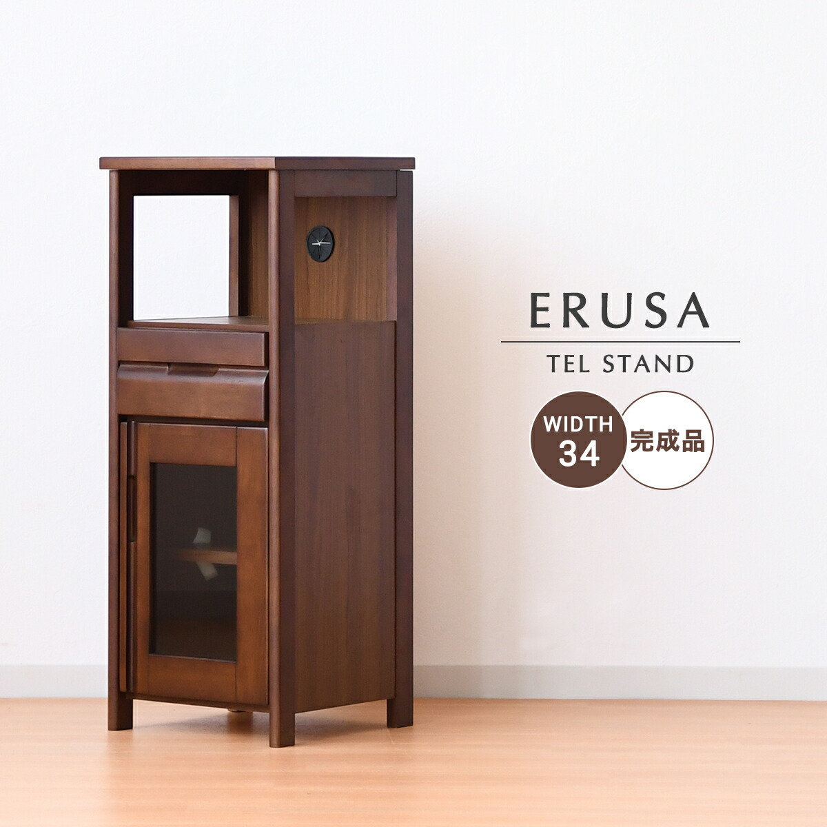 綾野製作所 木製電話台・ファックス台 ダークブラウン 綾野製作所 木製