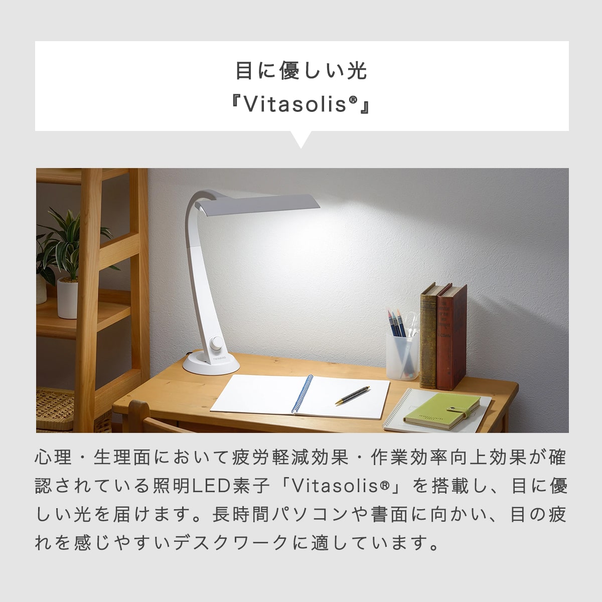 楽天市場】デスクライト LED 目に優しい ツインバード 照明 スタンド