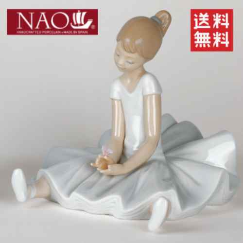 楽天市場】リヤドロ nao バレリーナの通販