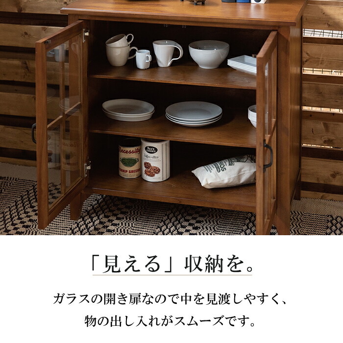 楽天市場】キャビネット 北欧 木製 アンティーク おしゃれ