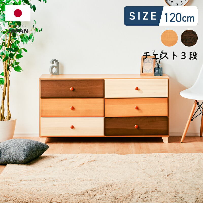 楽天市場】7%クーポン2/11迄☆ 楽天ランキング1位 日本製 ミックス