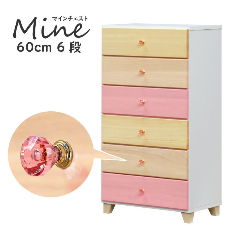 楽天市場】レビュー特典あり！☆ 国産 日本製 可愛い ピンク パステル