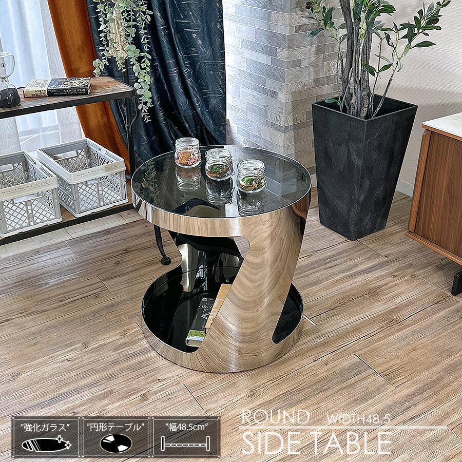 楽天市場】5%offクーポン配布中 テーブル サイドテーブル 幅48.5 高さ