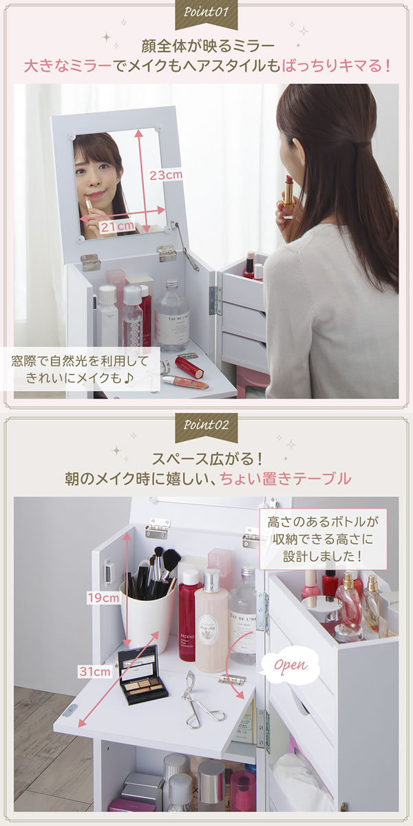 楽天市場】【MAX50％OFF! 2/4・2/5限定☆】ドレッサー 鏡台 ミラー 鏡