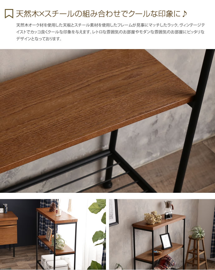 木製 キッチン収納 作家さん作品 家電収納 3段シェルフ ラック