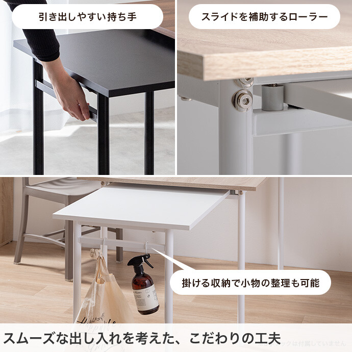 楽天市場】ダイニングテーブル 伸縮式 テーブル 長方形 デスク 机 伸長