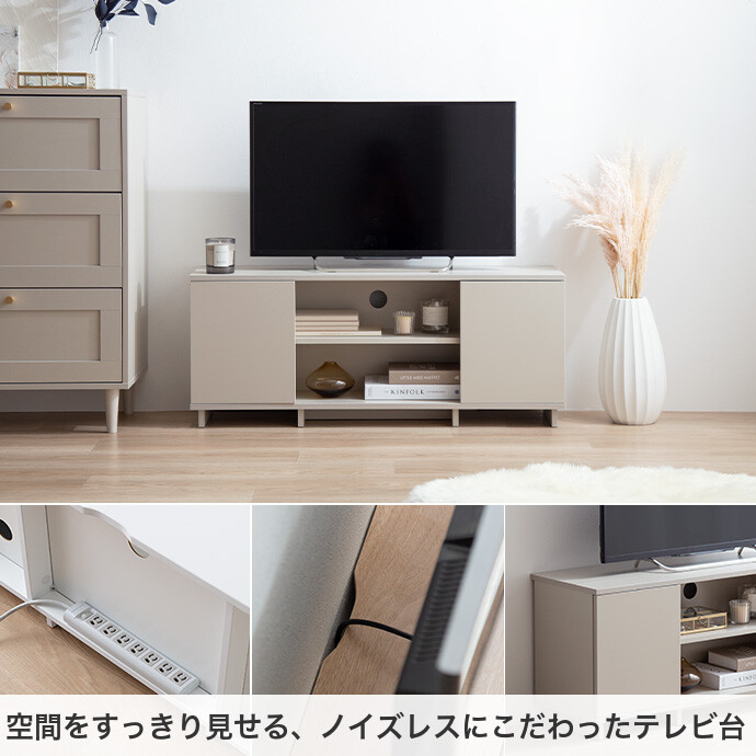 MKM イーセンアーレン①/3 収納扉付きテレビキャビネット MKM様専用