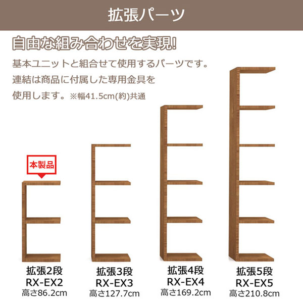楽天市場】オープンラック スタッキングシェルフ 拡張2段パーツ レク