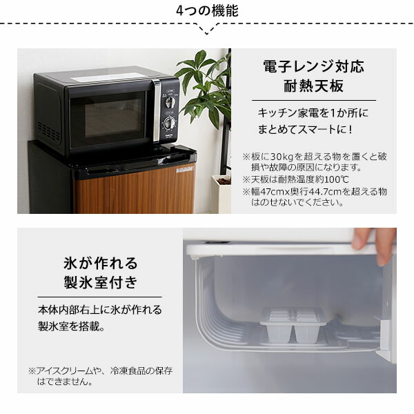 楽天市場】冷蔵庫 小型 46L 1ドア 左開き 右開き ミニ 冷蔵庫 部屋 用