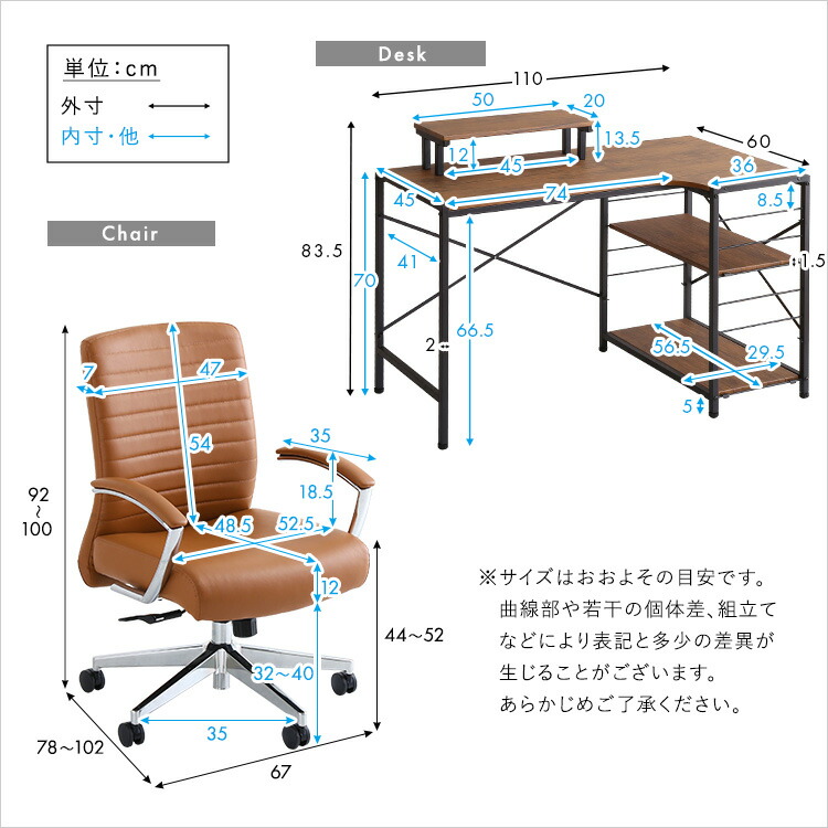 楽天市場】デスク チェア セット パソコンデスク L字型 昇降式 デスク