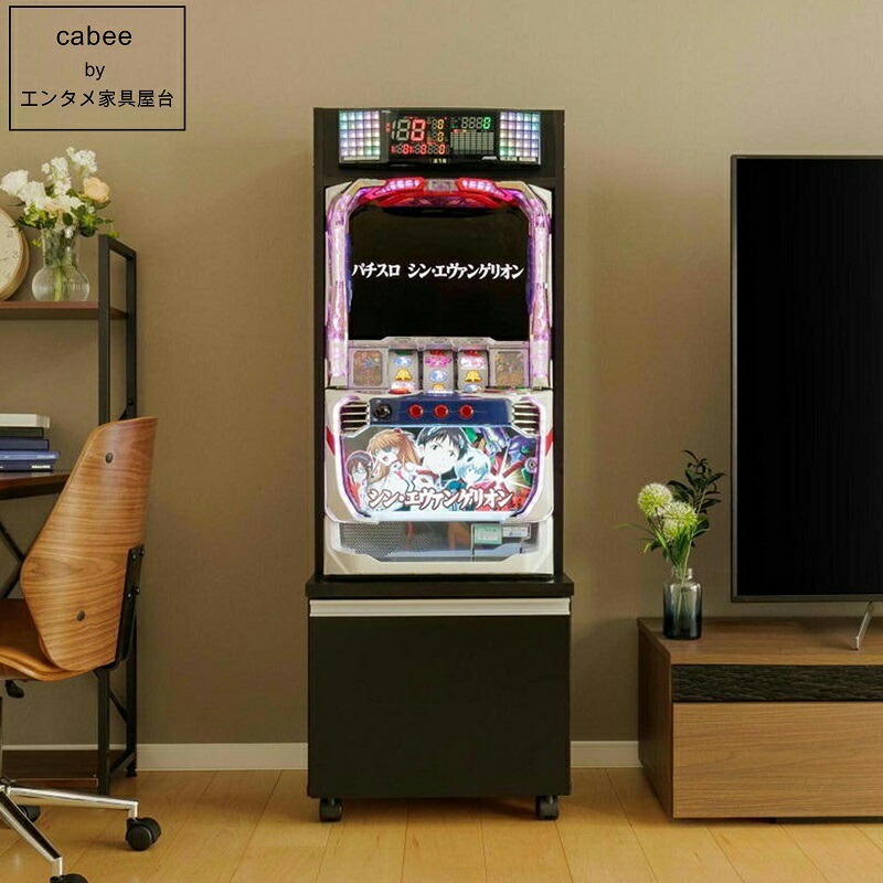 楽天市場】《家庭用パチスロ》アレックス☆アクロス☆ コイン不要機