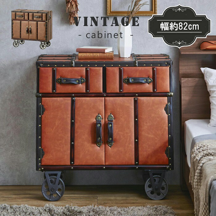 楽天市場】キャビネット 衣類収納 リビング収納 収納 リビング 寝室 80