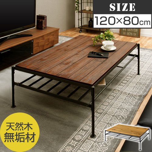 楽天市場】棚付き（座卓｜テーブル）：インテリア・寝具・収納の通販