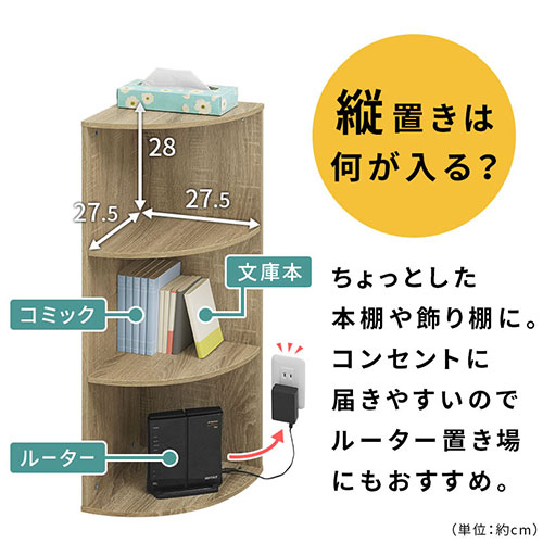 楽天市場】ランドセル収納 カラーボックス 対応 上置きラック 本棚