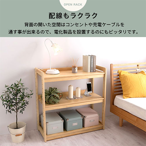 楽天市場】絵本ラック おもちゃ キッズラック オープンシェルフ