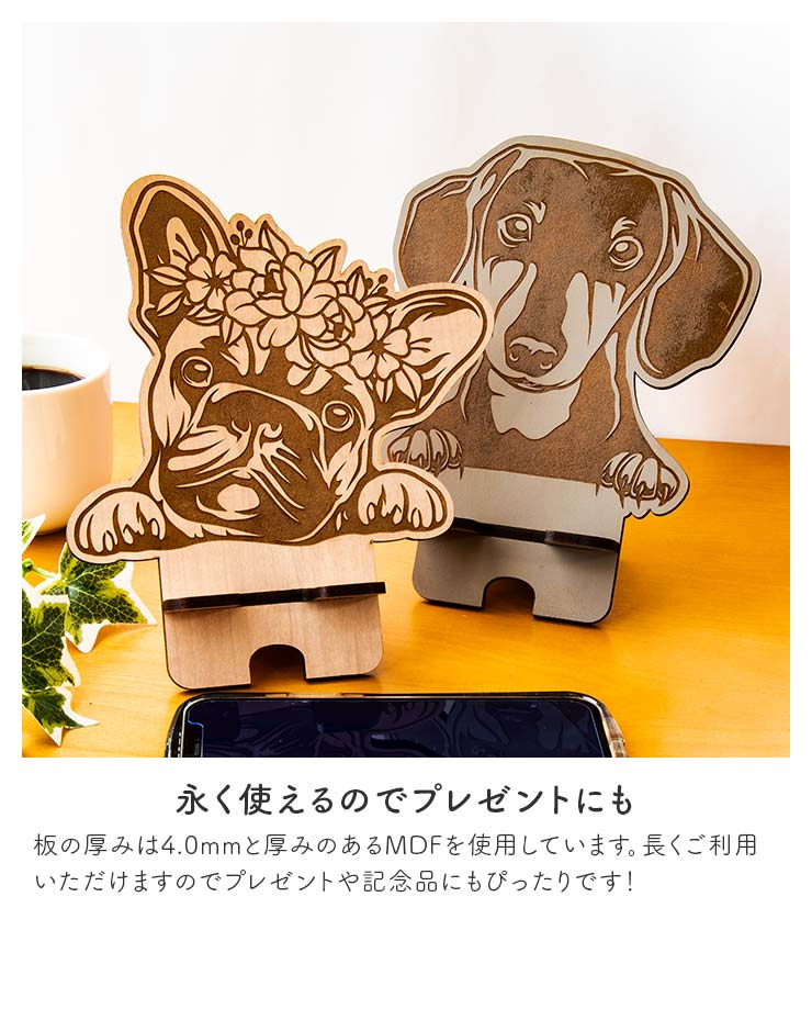 楽天市場】☆ P10倍 マラソン限定 ☆ スマホスタンド 木製 犬 イヌ