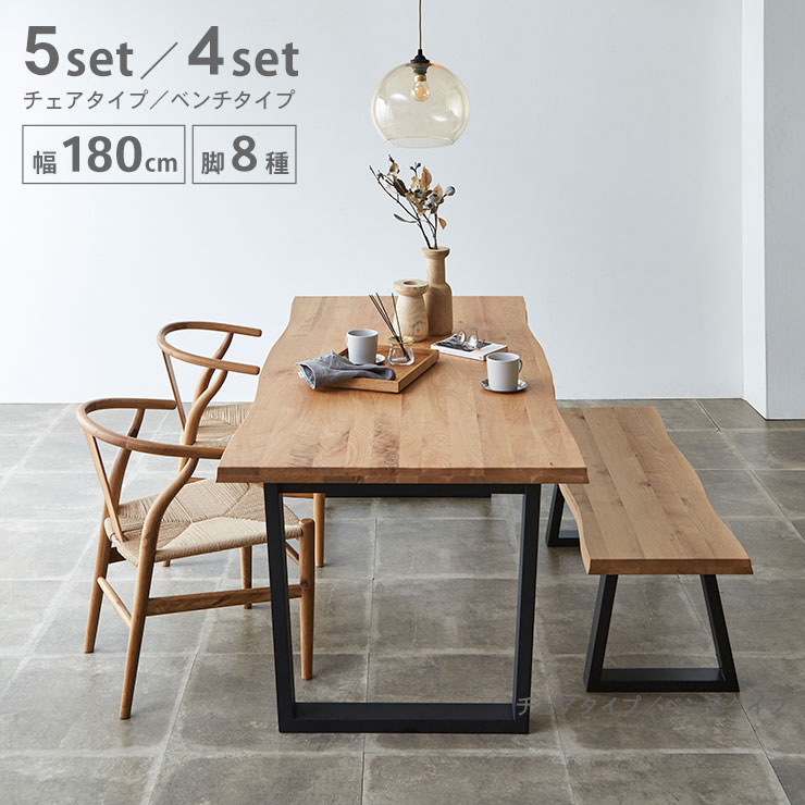 楽天市場】☆ P10倍 11日まで ☆ ダイニング 5点 セット テーブル 幅