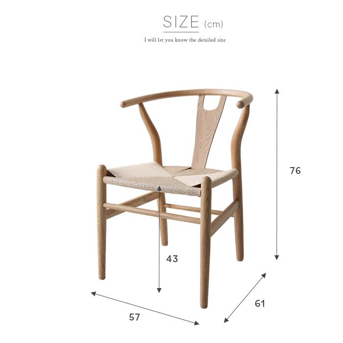 楽天市場】ダイニングチェア 北欧風 Yチェア リプロダクト おしゃれ 肘
