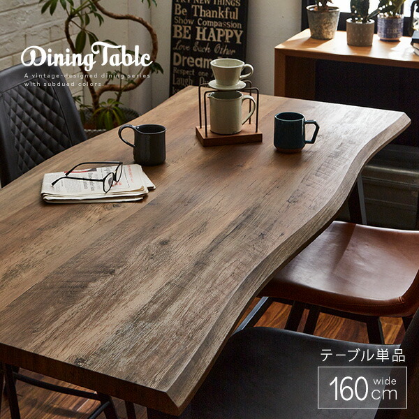 無垢一枚板サイドテーブル｜国産広葉樹 × ブラックアイアン｜一点もの 一