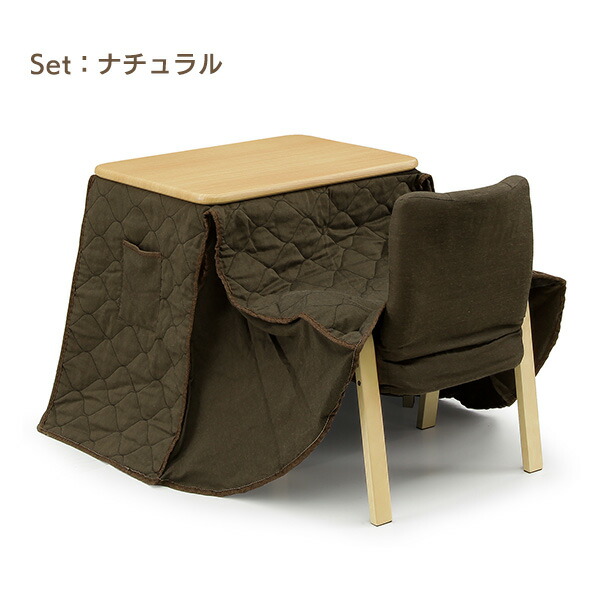 楽天市場】【送料無料】 一人用こたつ セット ハイタイプ 高さ変更