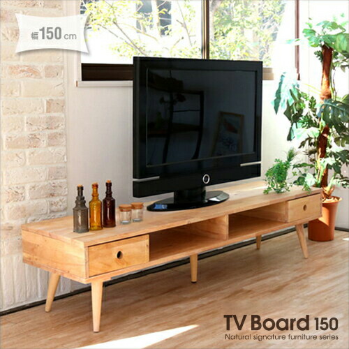 北欧風 ナチュラルウッド テレビ台