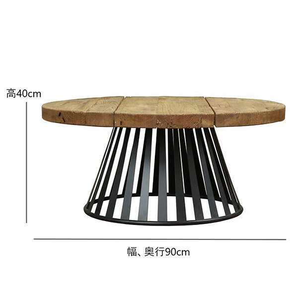 楽天市場】コーヒーテーブル 90 古木 古材 無垢材 ヴィンテージ調 丸