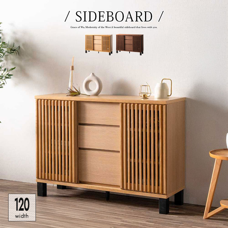 和モダン キャビネット リビング」の人気商品一覧 | 安い商品を通販