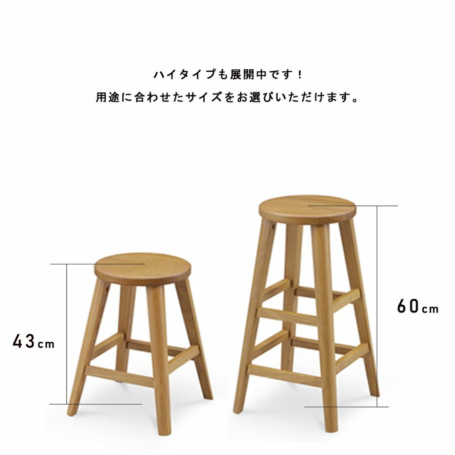 楽天市場】【11日は11％off!】スツール 天然木無垢材スツール