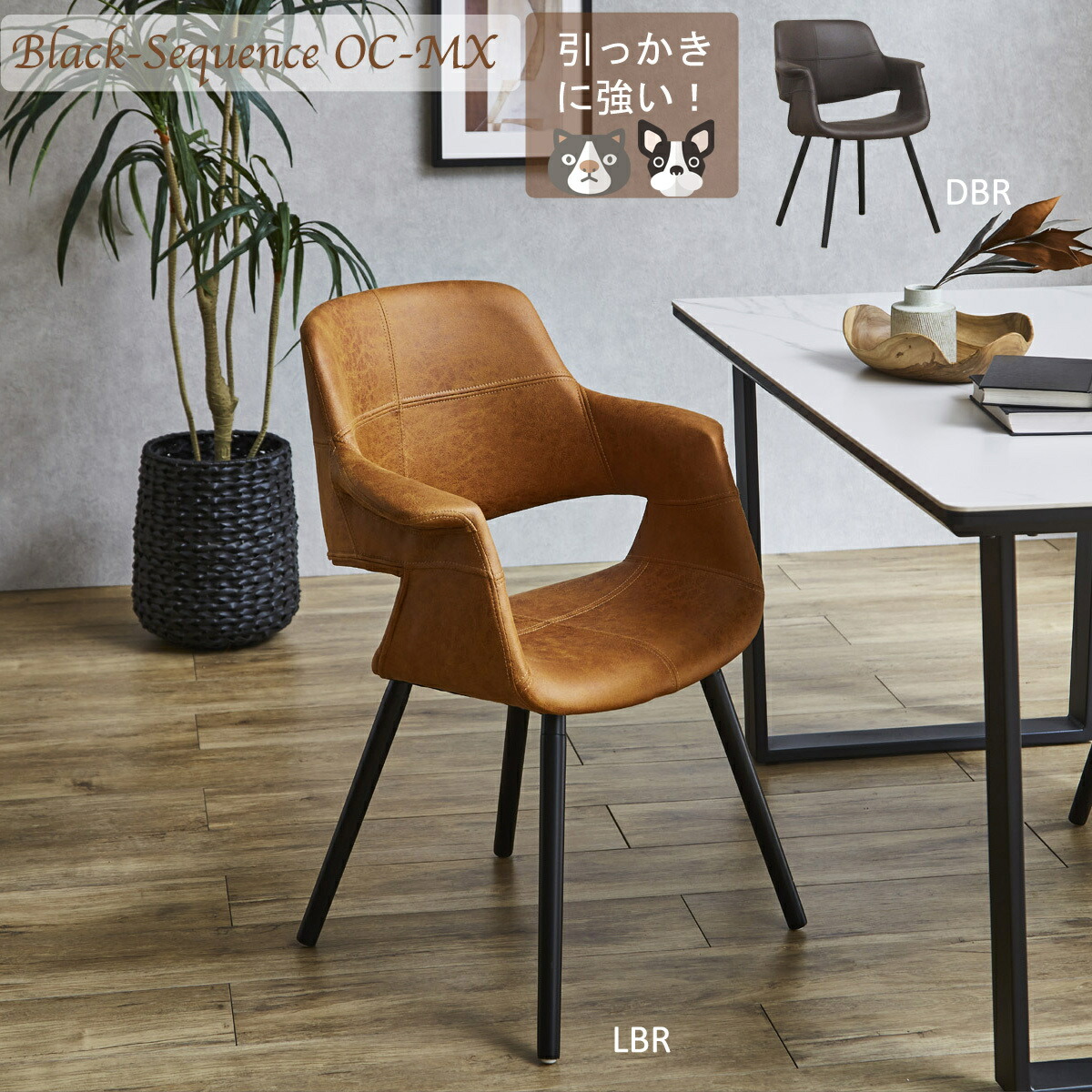 黒と白のチェック柄アームチェア 黒と白のチェック柄アームチェア 黒と