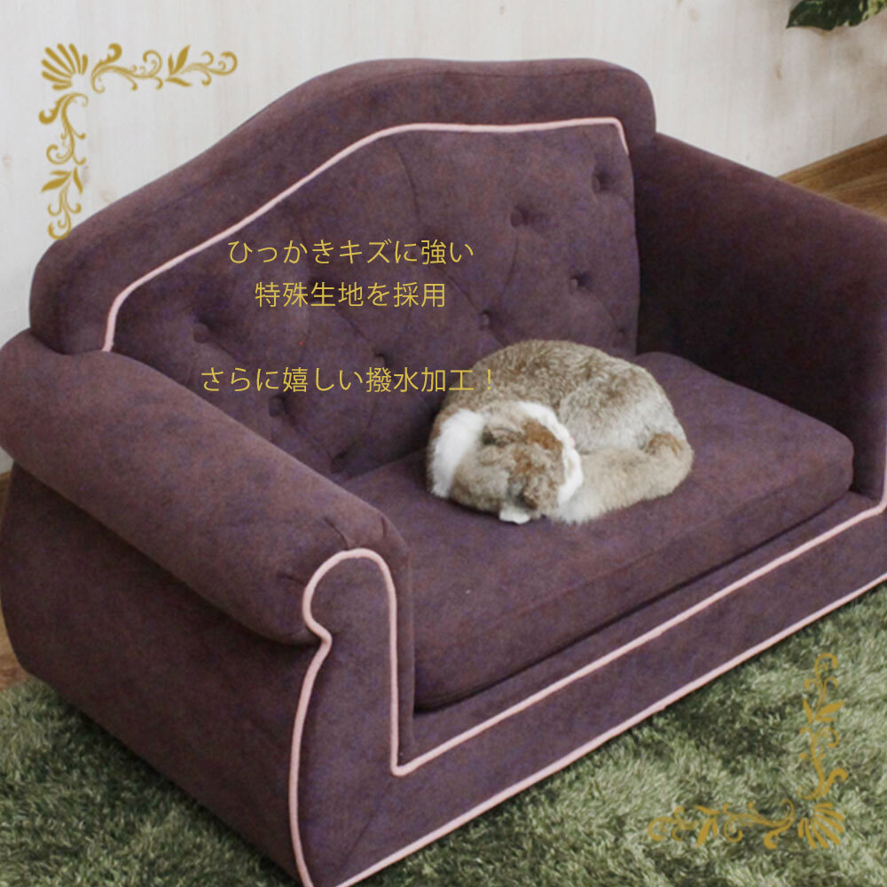楽天市場】【11日は11％off!】ソファー ミニ 部屋 小さい ペット用