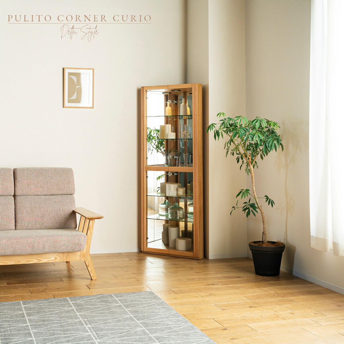 楽天市場】【11日は11％off!】コーナーキュリオケース 高さ175cm