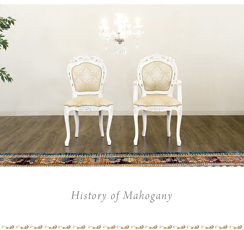 楽天市場】マホガニー アンティーク風 ひじ無し 猫脚 姫家具 ロココ調