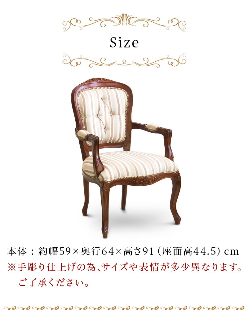 楽天市場】アンティーク調チェア 椅子 茶ブラウン 木製 ダイニング