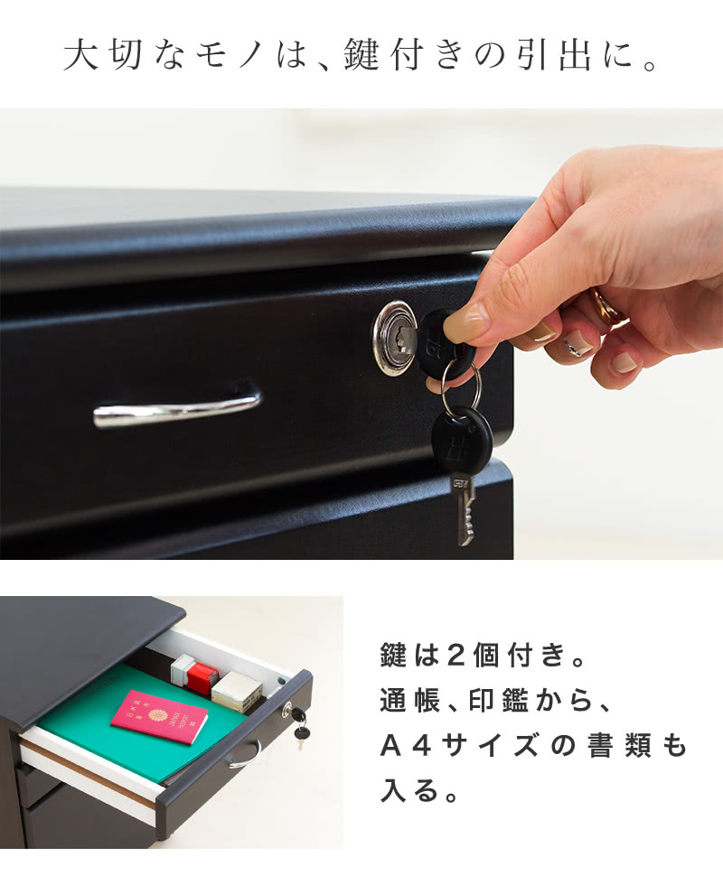 楽天市場】オフィスデスク 鍵付き デスク 幅120 システムデスク3点