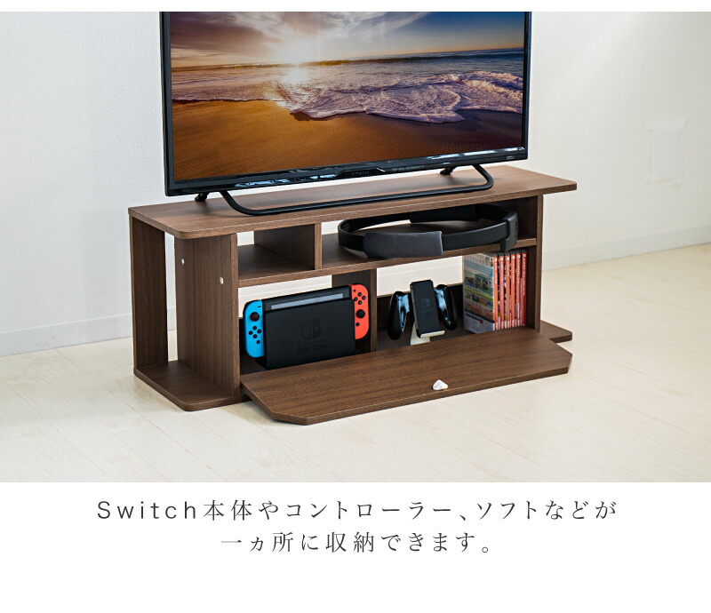 楽天市場】【6ヶ月保証付】Switch収納台 コンパクト 幅80 cm スイッチ