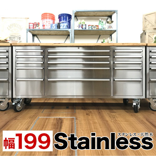 楽天市場】ツールキャビネット 幅199cm キッチンカウンター ステンレス